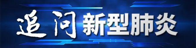 「中国科技网」买不到口罩、护目镜怎么办？丨追问新型肺炎⑥
