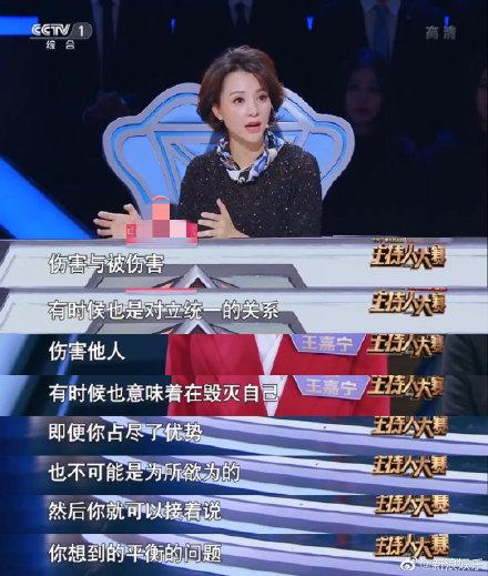 [中国小康网]《主持人大赛》董卿点评选手：枪响之后没有赢家