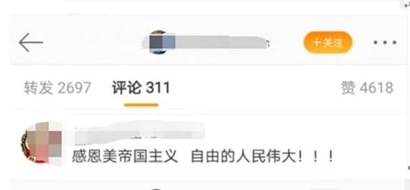 「环球时报」「百度辟谣」美国为中国豁免治疗新冠肺炎药物专利？这事并不存在