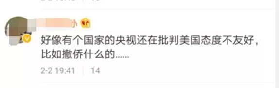 「环球时报」「百度辟谣」美国为中国豁免治疗新冠肺炎药物专利？这事并不存在