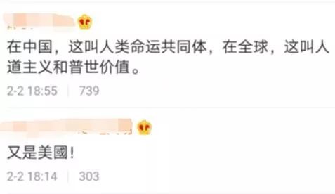 「环球时报」「百度辟谣」美国为中国豁免治疗新冠肺炎药物专利？这事并不存在