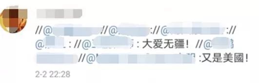 「环球时报」「百度辟谣」美国为中国豁免治疗新冠肺炎药物专利？这事并不存在