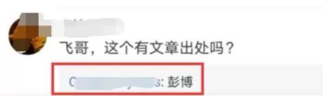 「环球时报」「百度辟谣」美国为中国豁免治疗新冠肺炎药物专利？这事并不存在