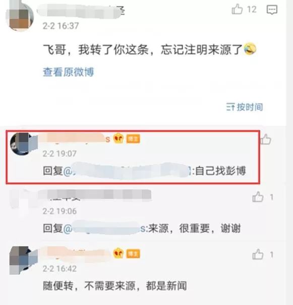 「环球时报」「百度辟谣」美国为中国豁免治疗新冠肺炎药物专利？这事并不存在