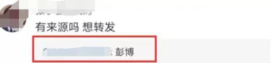 「环球时报」「百度辟谣」美国为中国豁免治疗新冠肺炎药物专利？这事并不存在