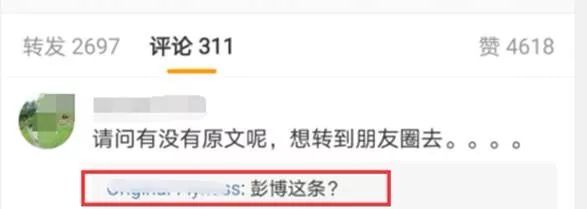 「环球时报」「百度辟谣」美国为中国豁免治疗新冠肺炎药物专利？这事并不存在