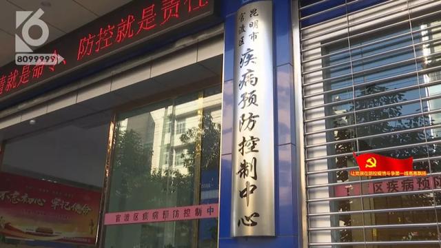 昆明星体花园北区13栋1单元封闭隔离后出现了这样一群人