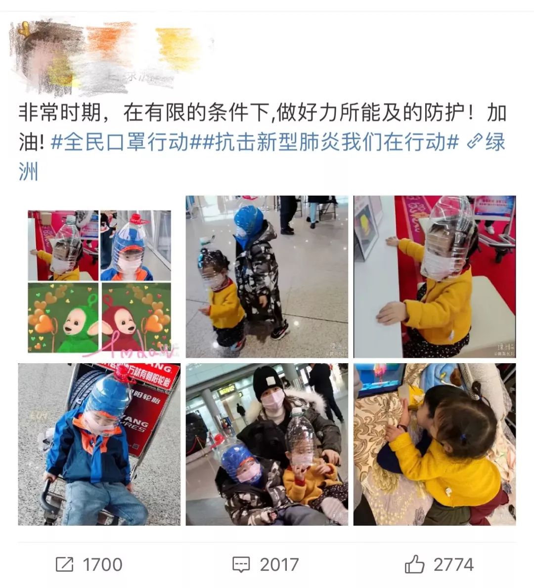 「掌上青岛」自己在家蒸馏提炼消毒酒精？这三大民间自创“妙招”专家都不鼓励