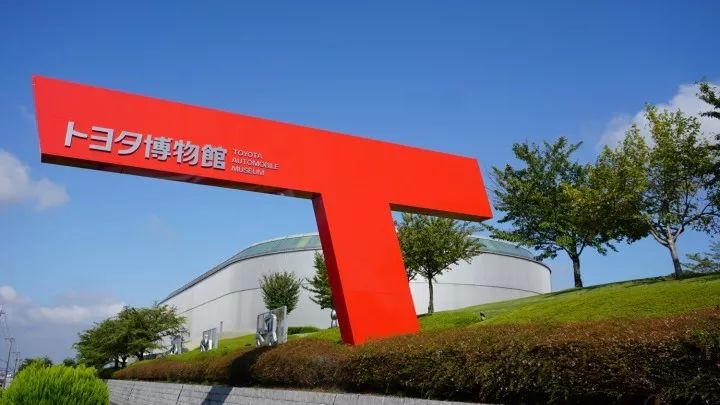 在[丰田博物馆]领略汽车的历史与进化,开心地收获知识.