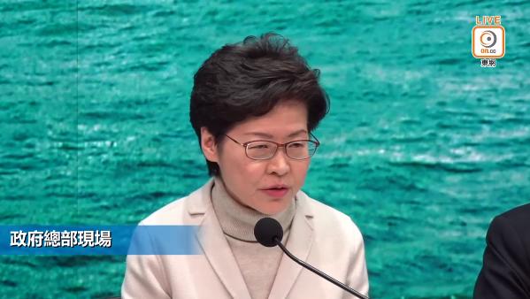 「深广电第一现场」4日凌晨生效 林郑月娥宣布：香港关闭罗湖、皇岗等4个口岸