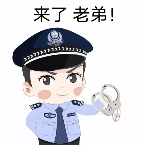 接警后,东关街派出所民警立即会同分局便衣大队疫情网