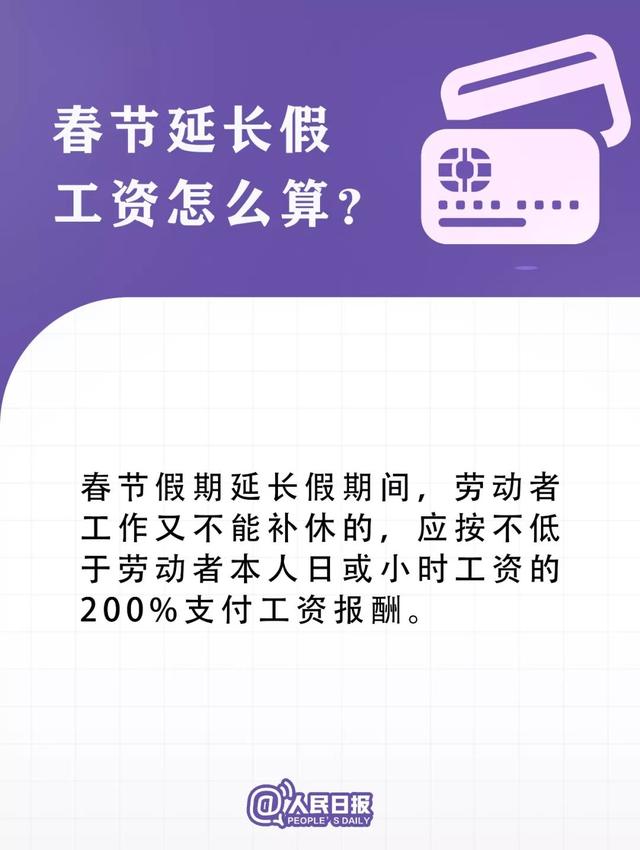 【南国今报】转扩！疫情防控中的12个新政策，你得知道