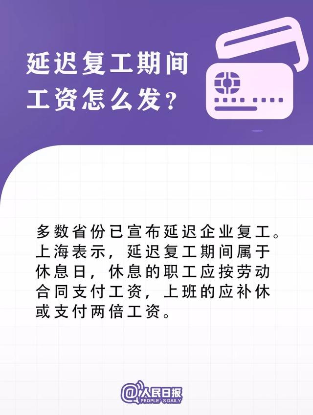 【南国今报】转扩！疫情防控中的12个新政策，你得知道