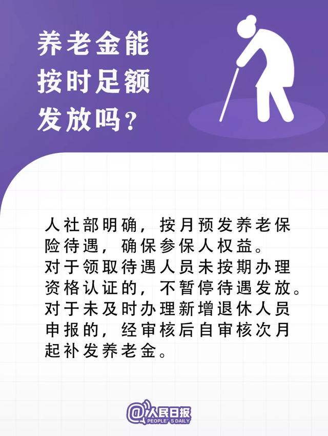 【南国今报】转扩！疫情防控中的12个新政策，你得知道