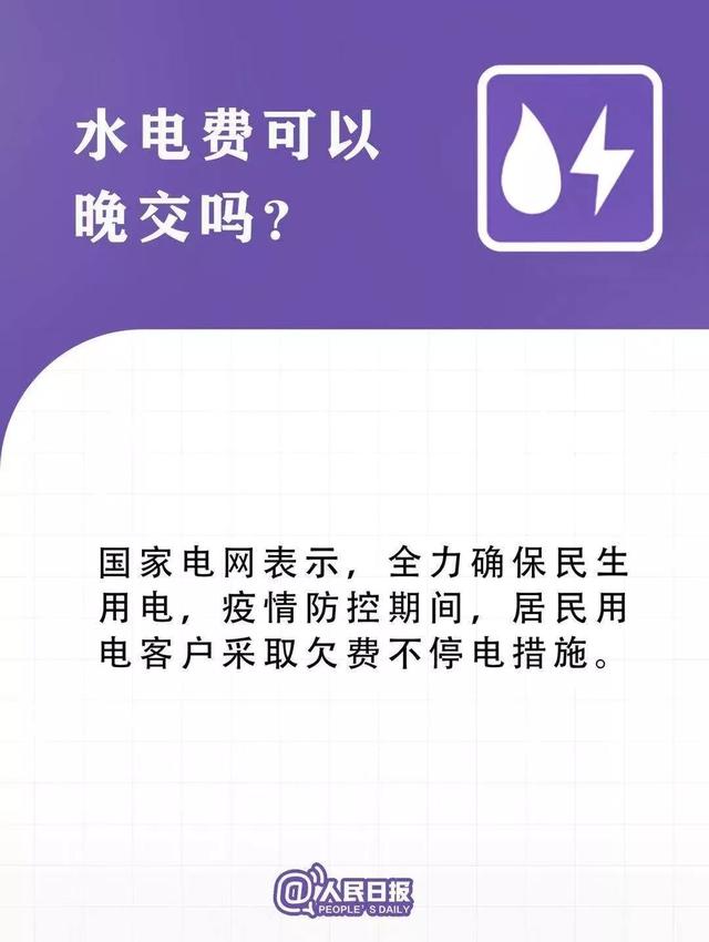 【南国今报】转扩！疫情防控中的12个新政策，你得知道