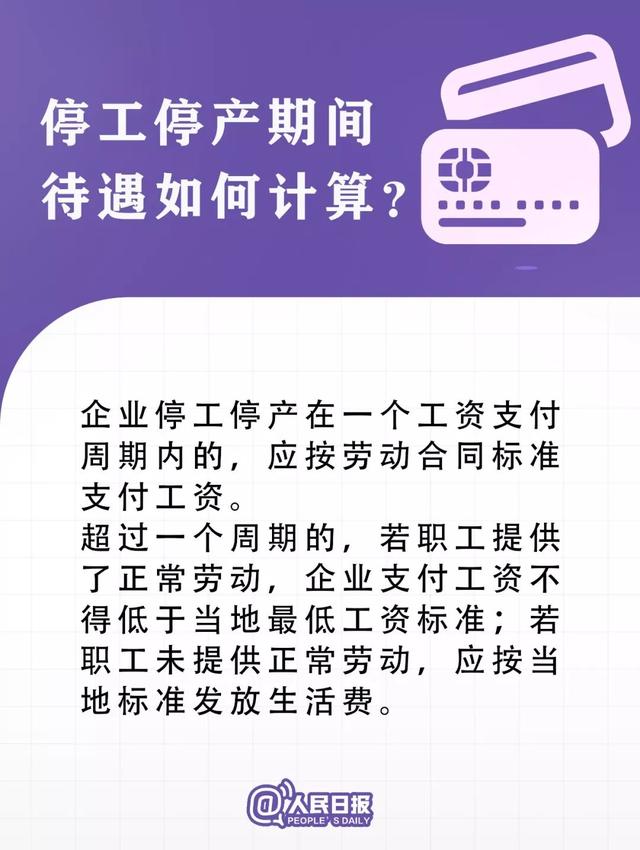 【南国今报】转扩！疫情防控中的12个新政策，你得知道