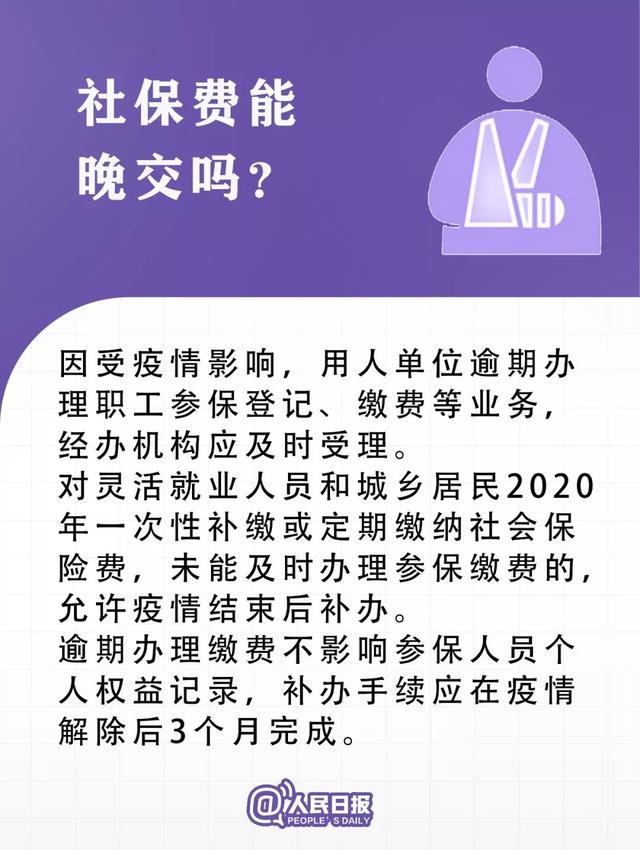 【南国今报】转扩！疫情防控中的12个新政策，你得知道