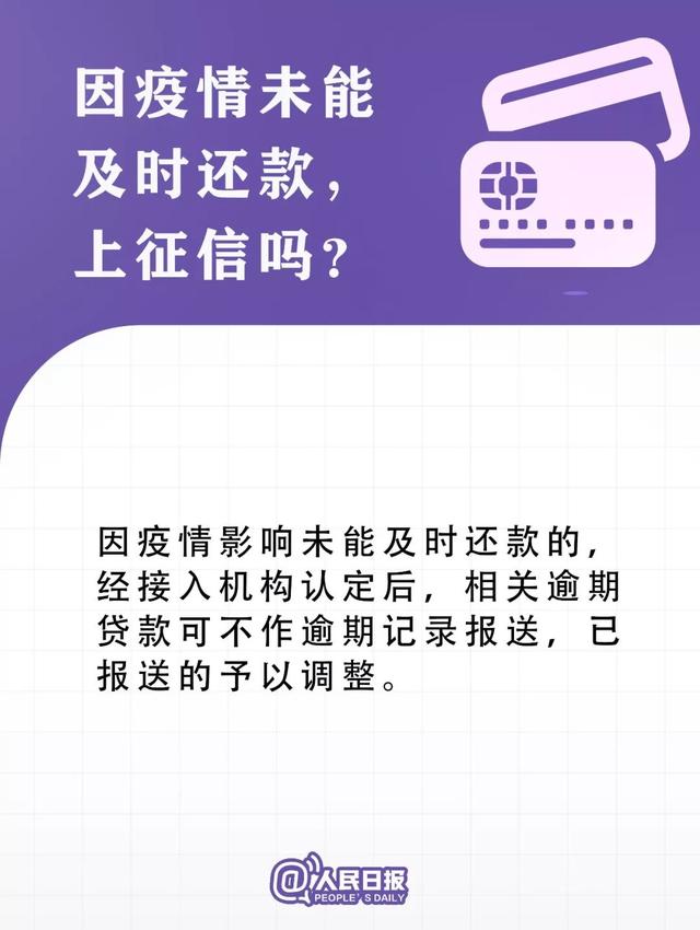 【南国今报】转扩！疫情防控中的12个新政策，你得知道