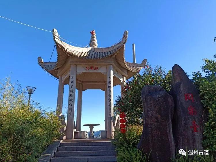 钱仓山登高去临巅迎春来