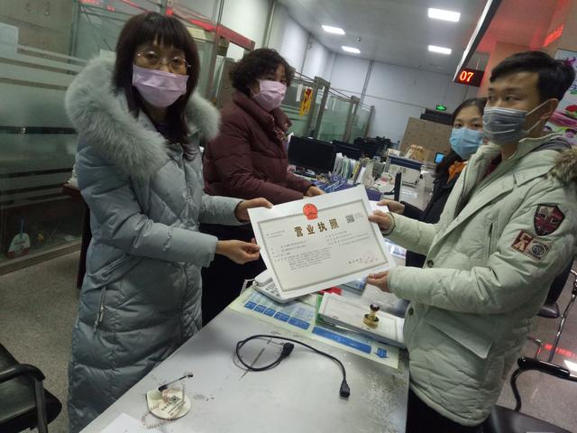 「燕赵都市报」邢台县行政审批局3小时完成一消毒企业审批全流程