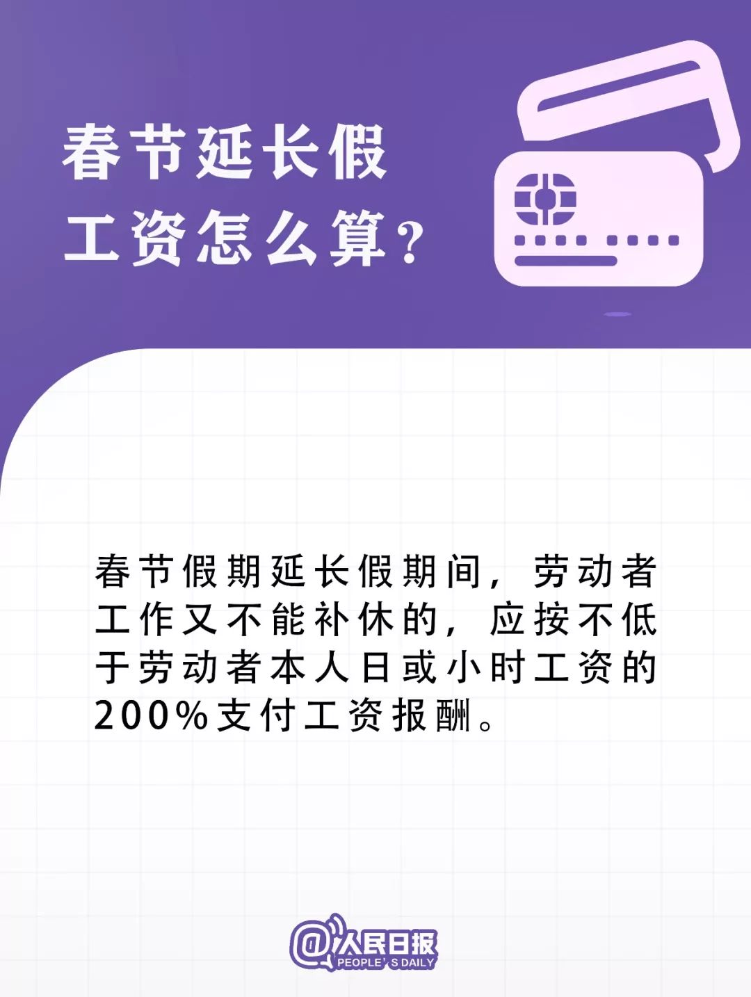 西安日报■转扩！疫情防控中的12个新政策，你知道吗？