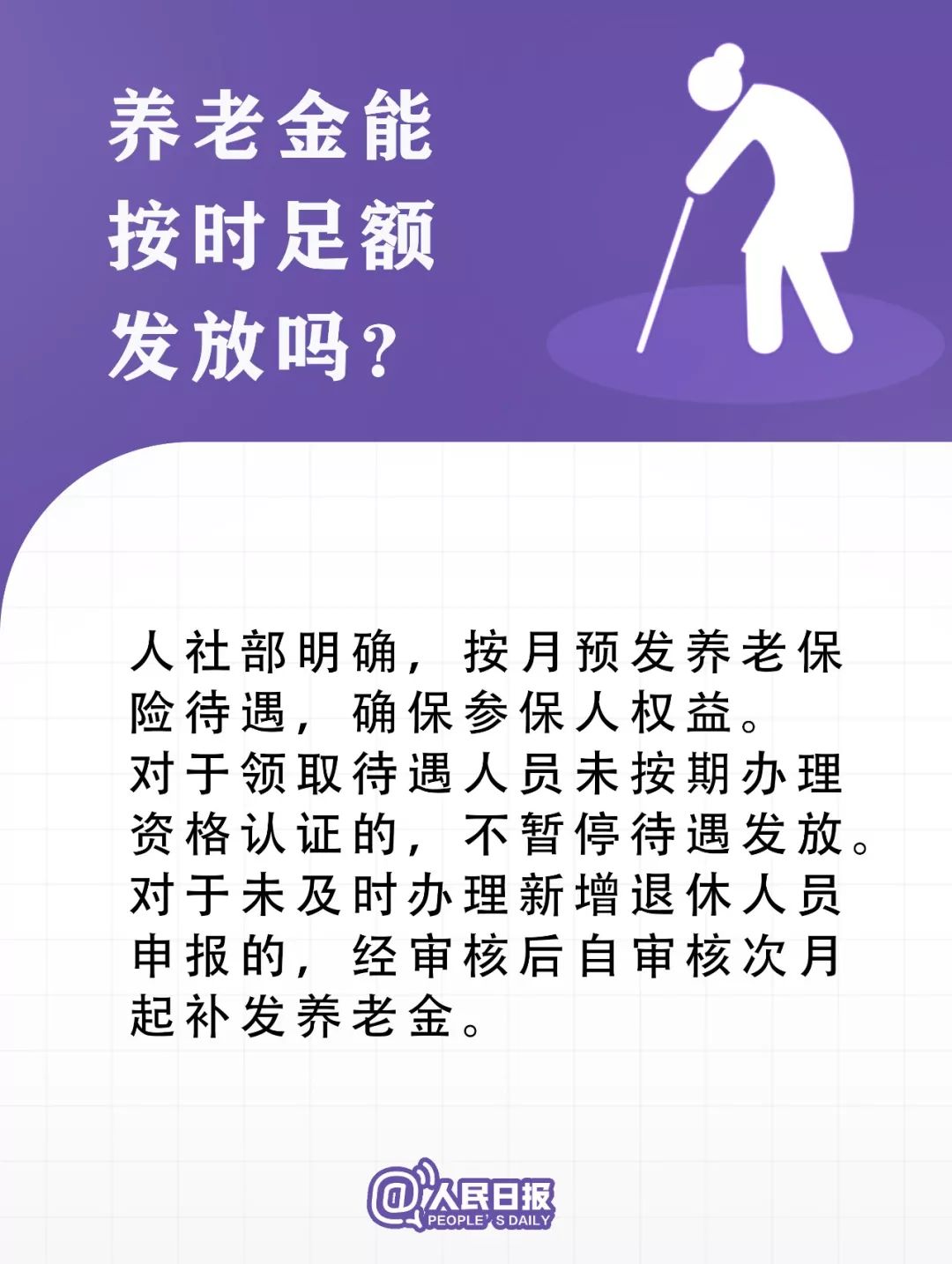 西安日报■转扩！疫情防控中的12个新政策，你知道吗？