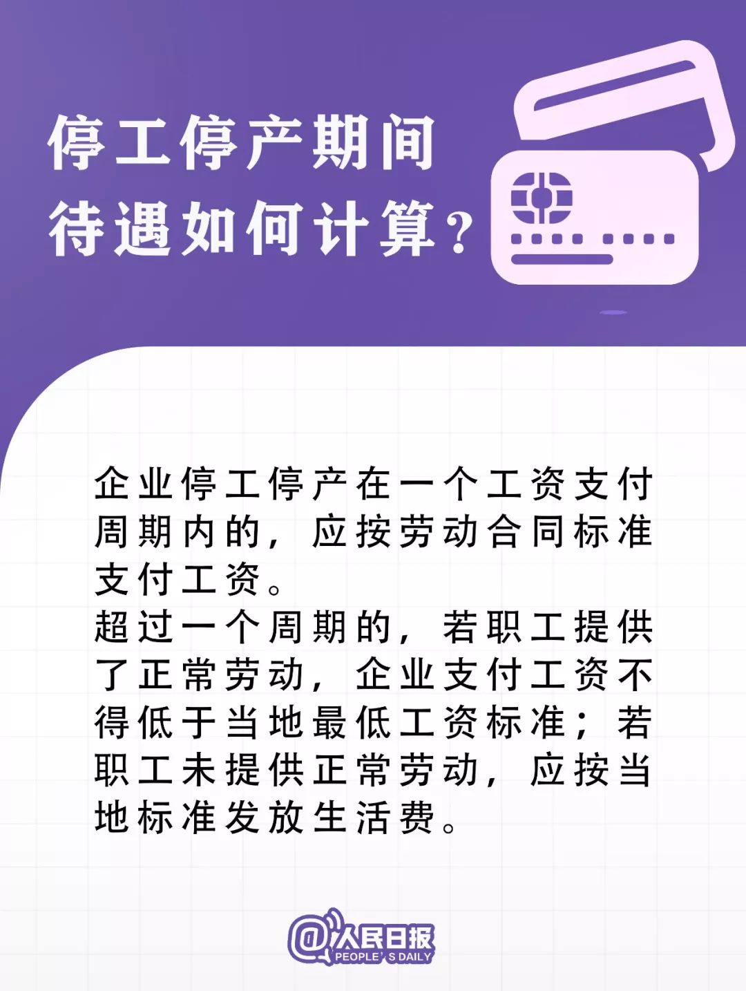 西安日报■转扩！疫情防控中的12个新政策，你知道吗？