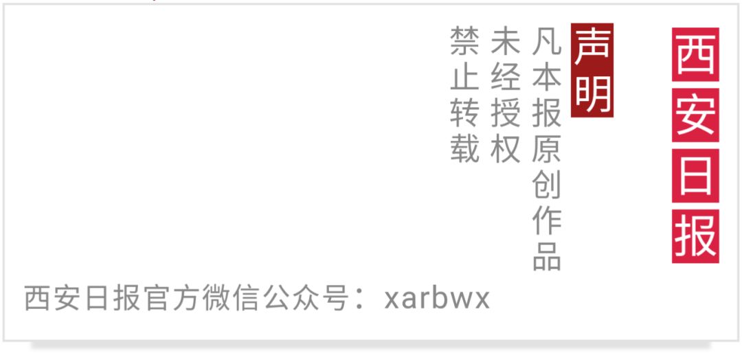 西安日报■转扩！疫情防控中的12个新政策，你知道吗？