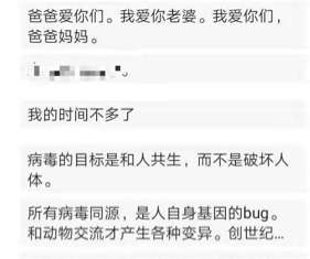 棱镜70：一位治愈患者的抗疫日记：走过生死关，我总结了六个建议｜深网