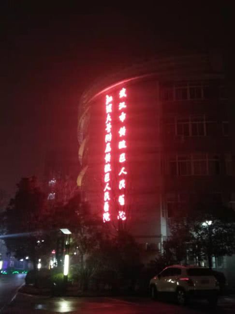 棱镜70：一位治愈患者的抗疫日记：走过生死关，我总结了六个建议｜深网