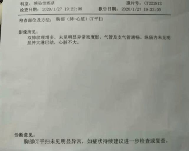 棱镜70：一位治愈患者的抗疫日记：走过生死关，我总结了六个建议｜深网