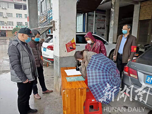 【华声在线】乡镇｜江华涛圩镇筑牢疫情防控“防护墙”