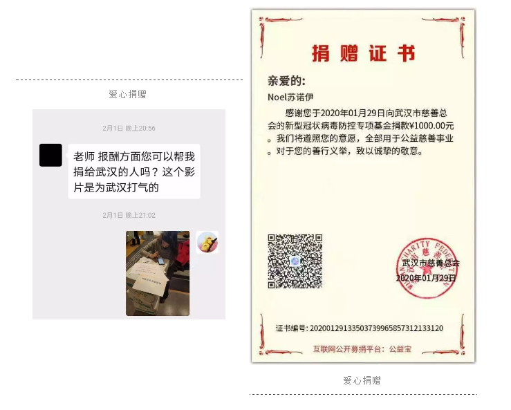 中国教育报■“中国，你不孤单！”｜北师大留学生为中国加油