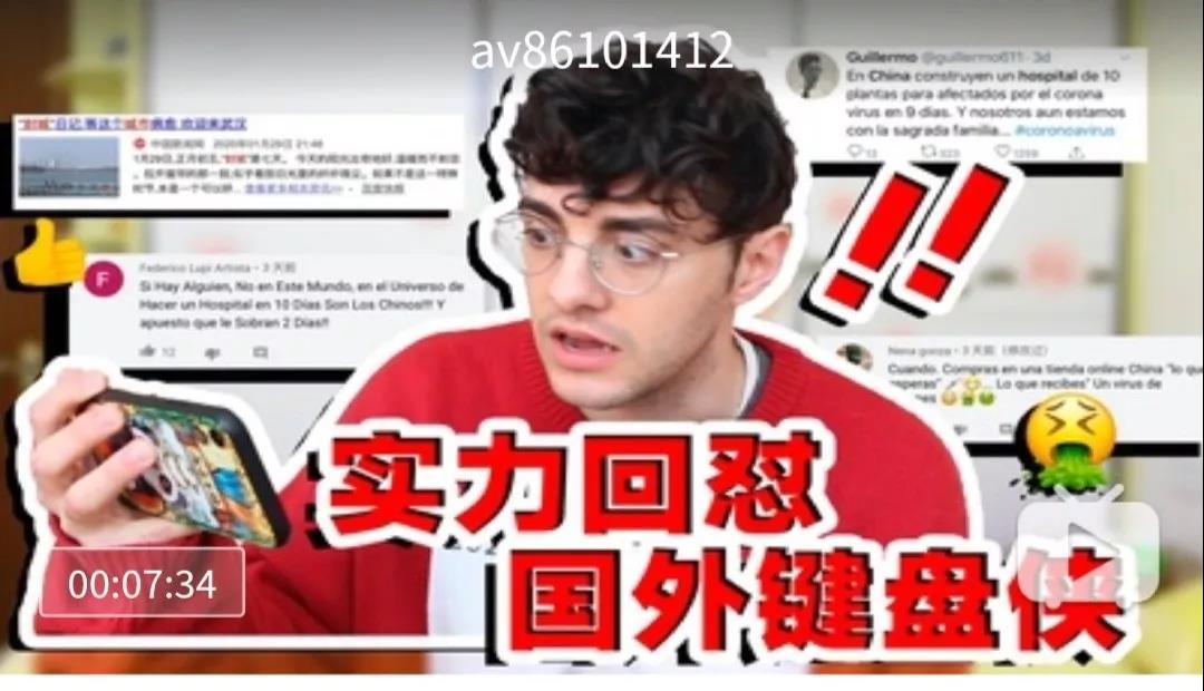 中国教育报■“中国，你不孤单！”｜北师大留学生为中国加油