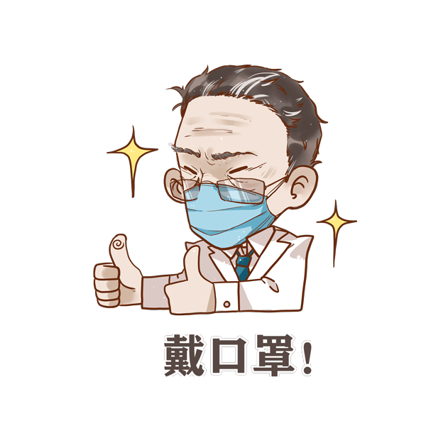 [太原日报]这个可以有！送你一组表情包，就按钟老说的办