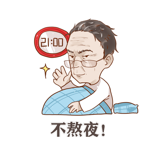 [太原日报]这个可以有！送你一组表情包，就按钟老说的办