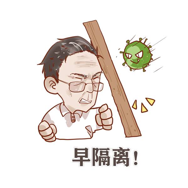 [太原日报]这个可以有！送你一组表情包，就按钟老说的办