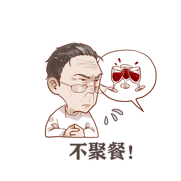 [太原日报]这个可以有！送你一组表情包，就按钟老说的办