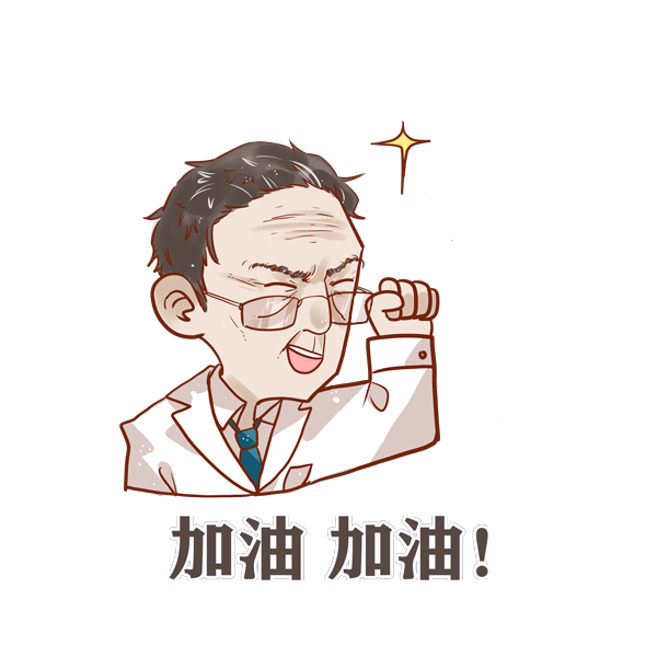 [太原日报]这个可以有！送你一组表情包，就按钟老说的办