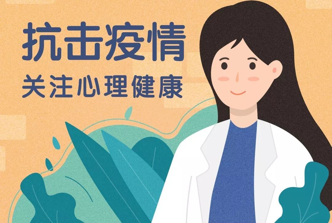 【经济之声】居家太久比较烦？专家支招“五个一”，帮你！