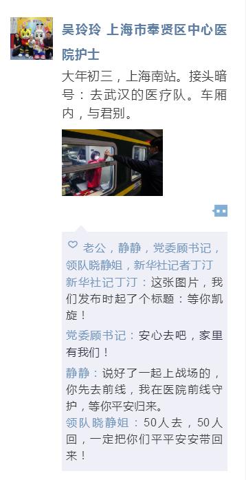 【中央纪委国家监委网站】口罩下那些值得记住的普通人