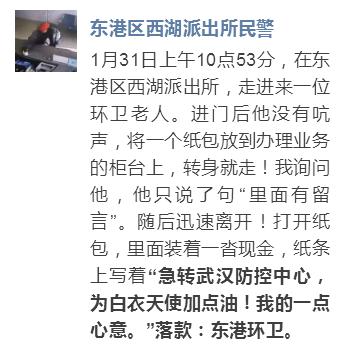 【中央纪委国家监委网站】口罩下那些值得记住的普通人