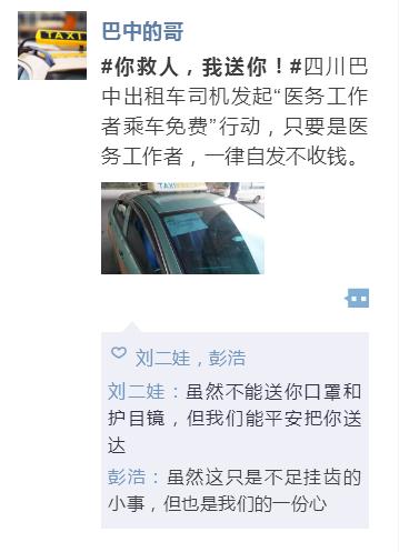 【中央纪委国家监委网站】口罩下那些值得记住的普通人