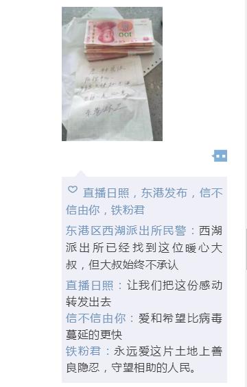 【中央纪委国家监委网站】口罩下那些值得记住的普通人