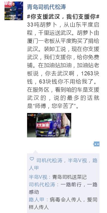 【中央纪委国家监委网站】口罩下那些值得记住的普通人
