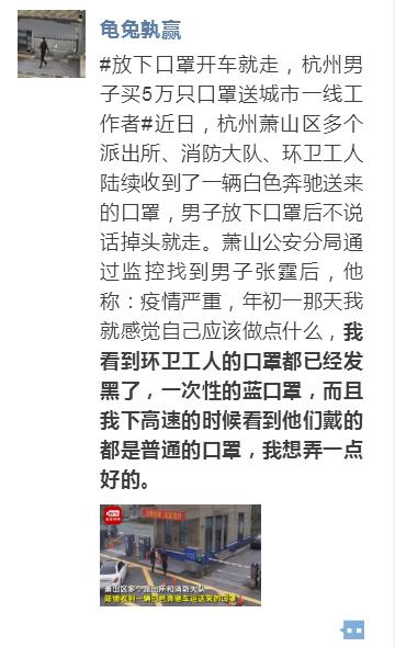 【中央纪委国家监委网站】口罩下那些值得记住的普通人