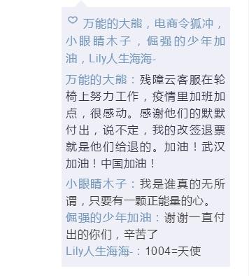 【中央纪委国家监委网站】口罩下那些值得记住的普通人