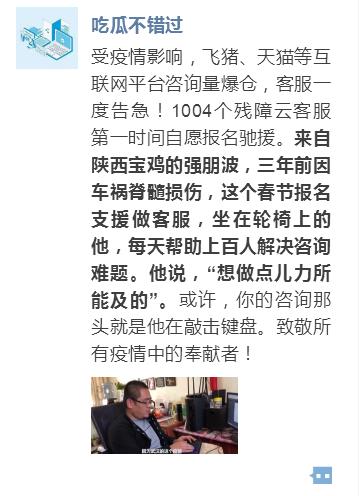 【中央纪委国家监委网站】口罩下那些值得记住的普通人