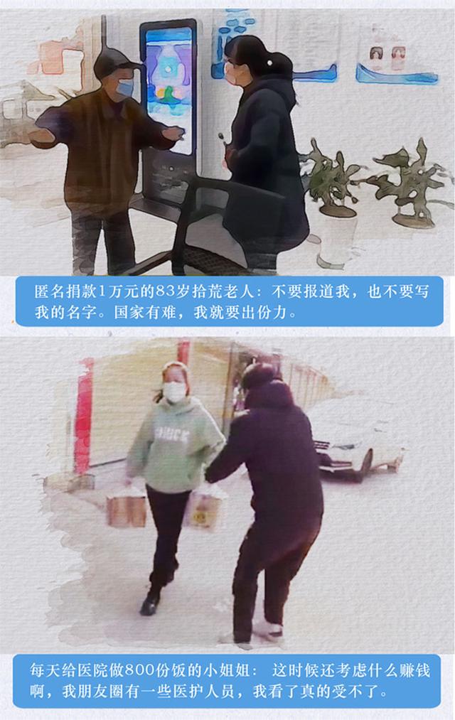 中央纪委国家监委网站@面对疫情，他们都在努力