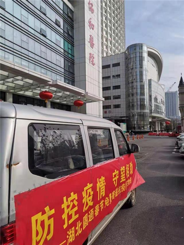 经济日报@口罩来自15国！应尽快建立社会协同参与的全球应急物资采购调配体系